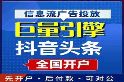 深度解析今日头条信息流广告的创意与执行——以某案例为例
